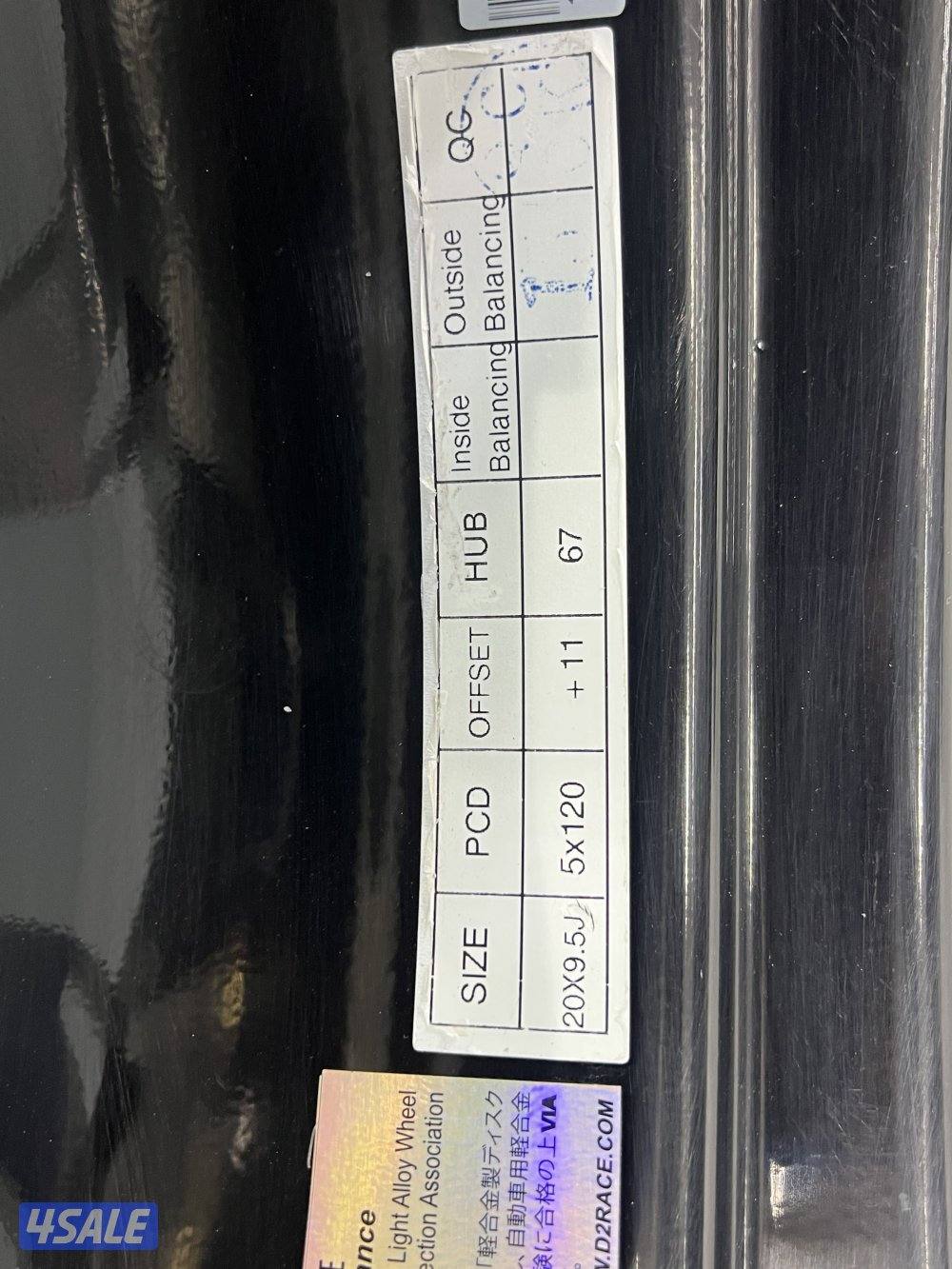 للبيع رنقات D27