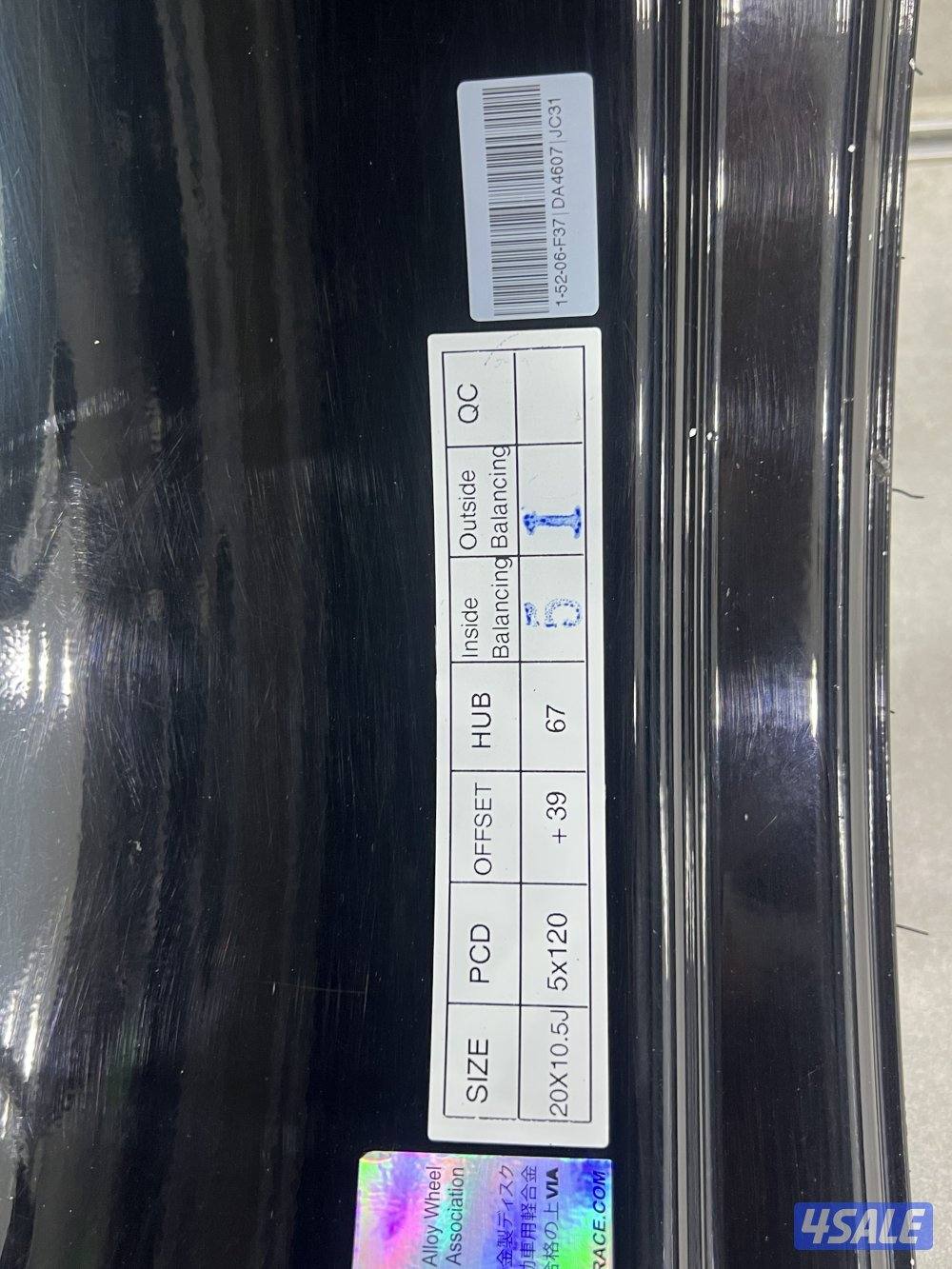 للبيع رنقات D28