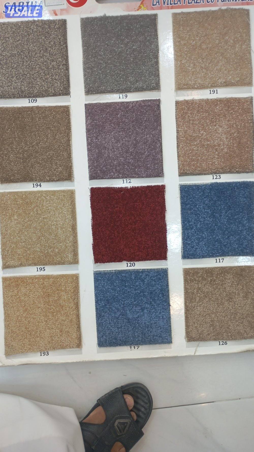 لدينا جميع انواع السجاد8