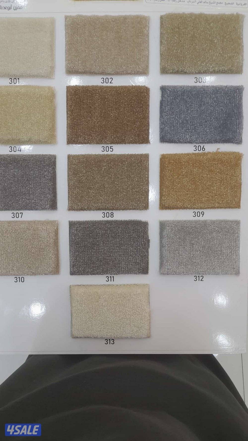 لدينا جميع انواع السجاد11