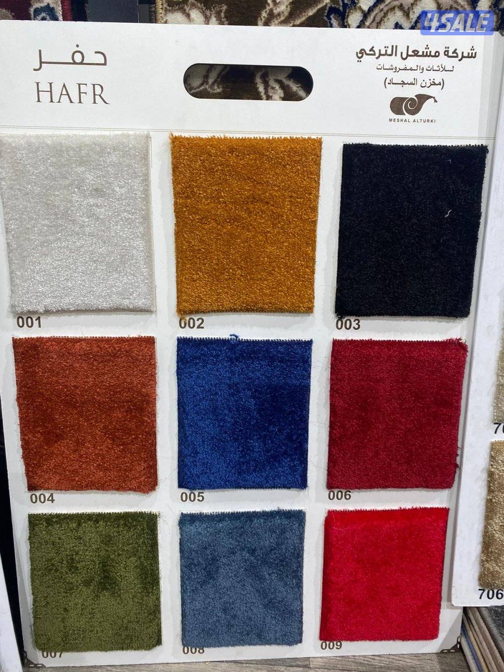 لدينا جميع انواع السجاد13