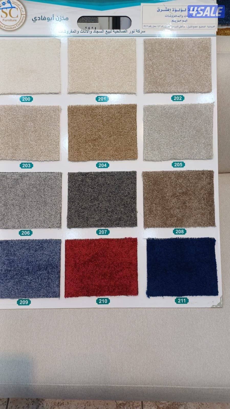 لدينا جميع انواع السجاد14