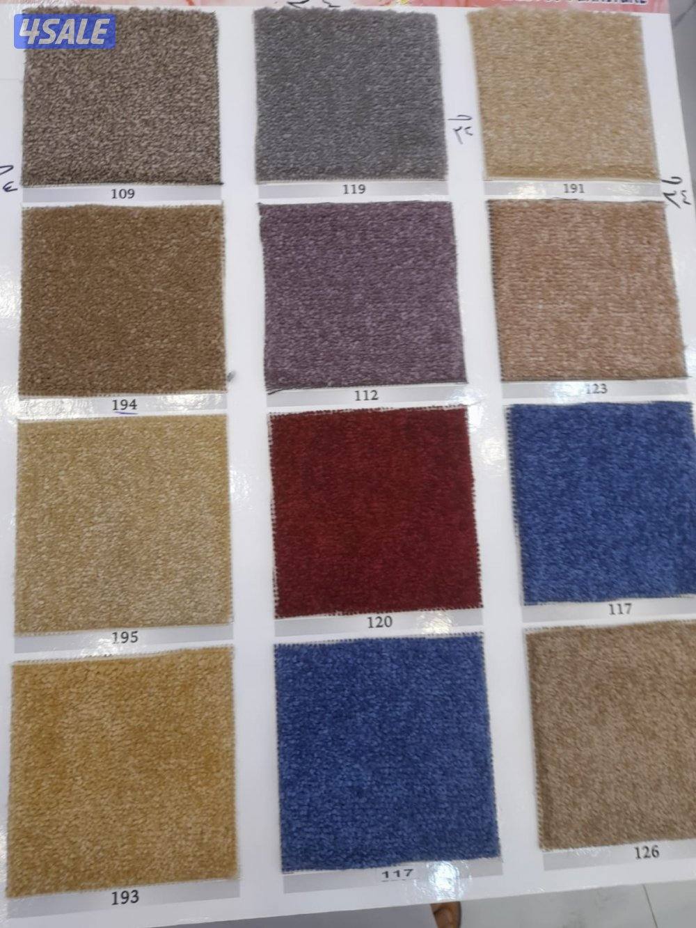 لدينا جميع انواع السجاد15