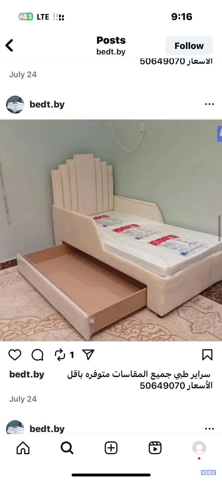 سراير طبي بجوده عاليه.1