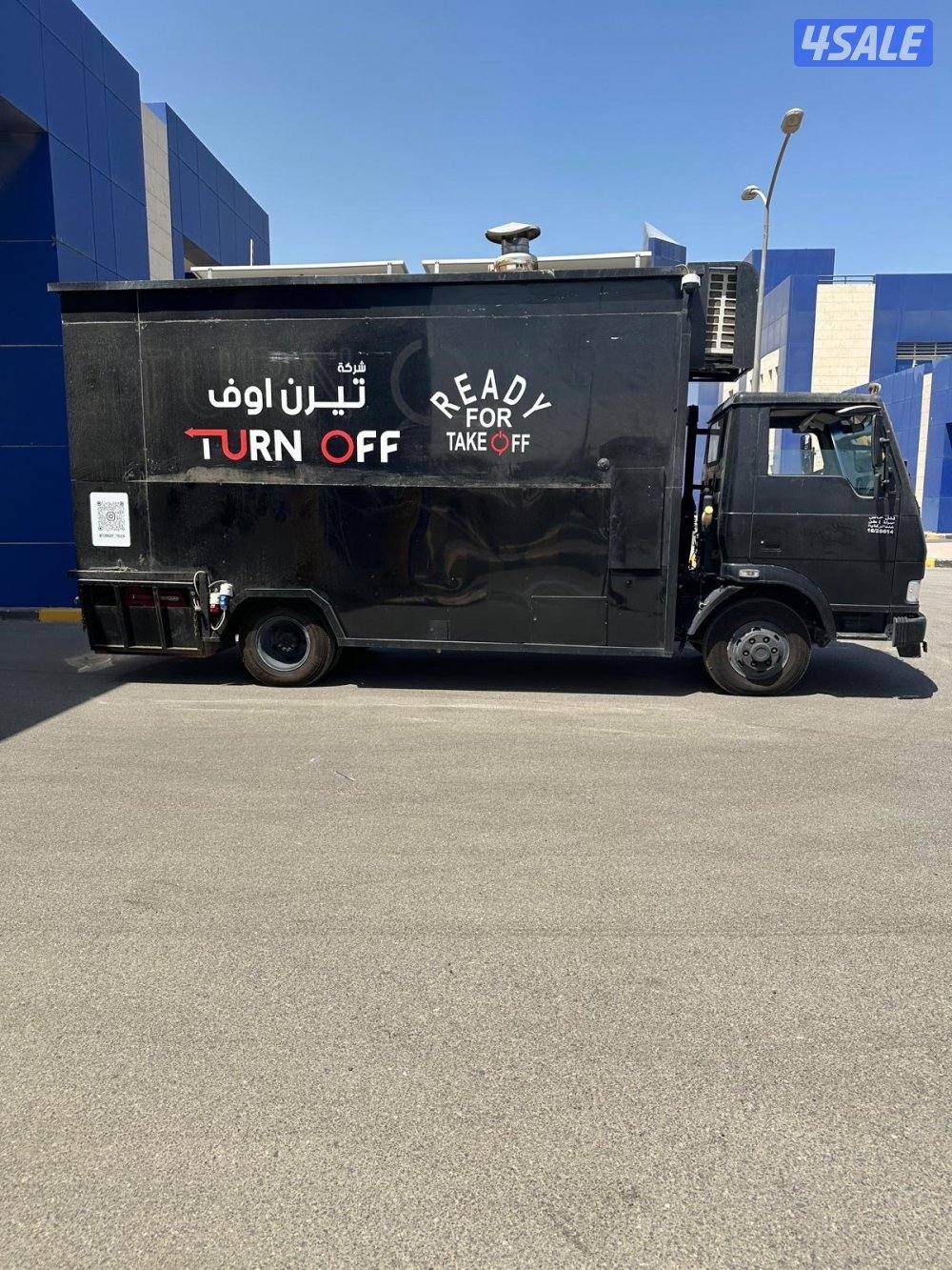 فوز ترك تاتا مجهز مطعم0