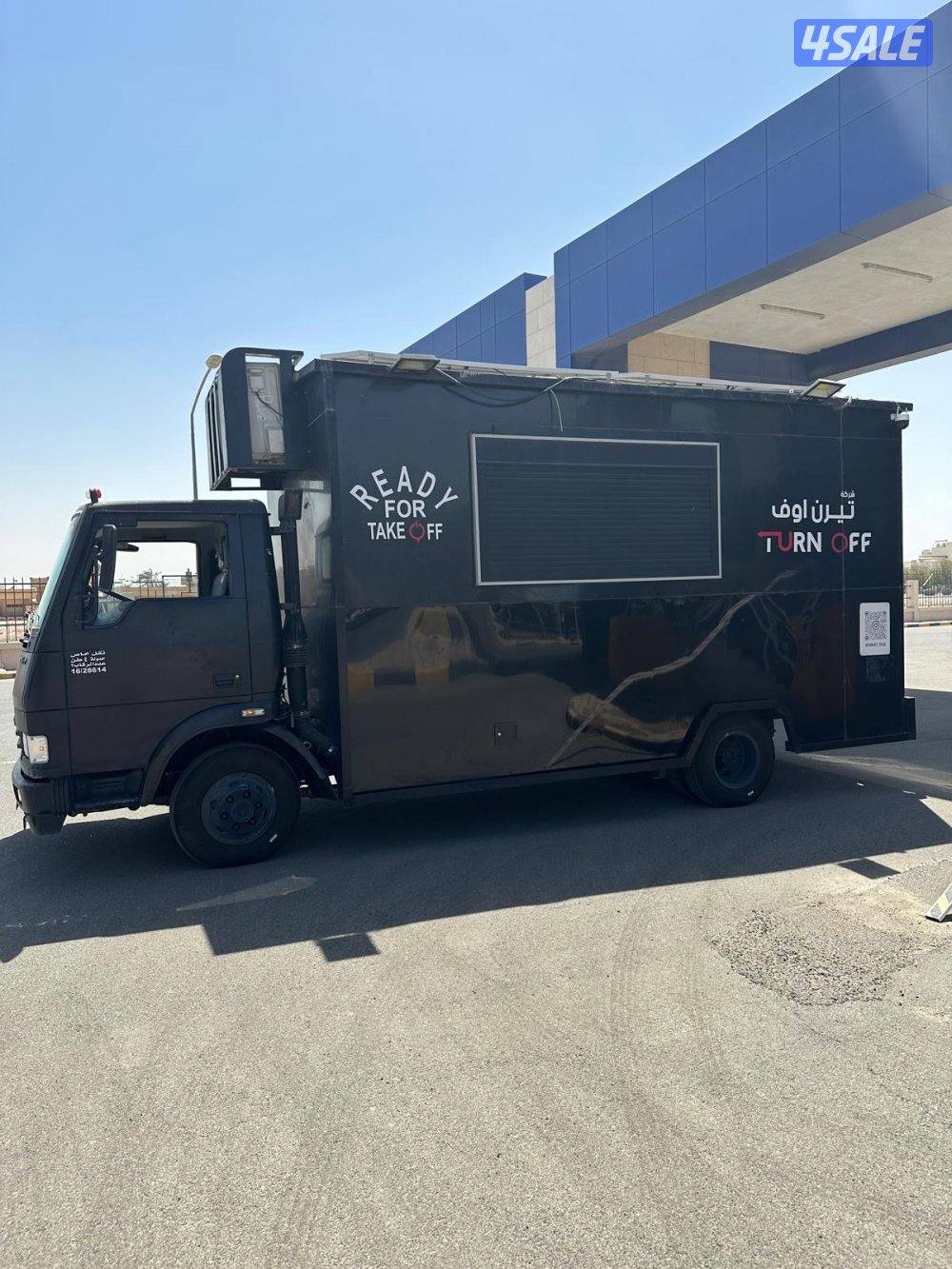 فوز ترك تاتا مجهز مطعم2