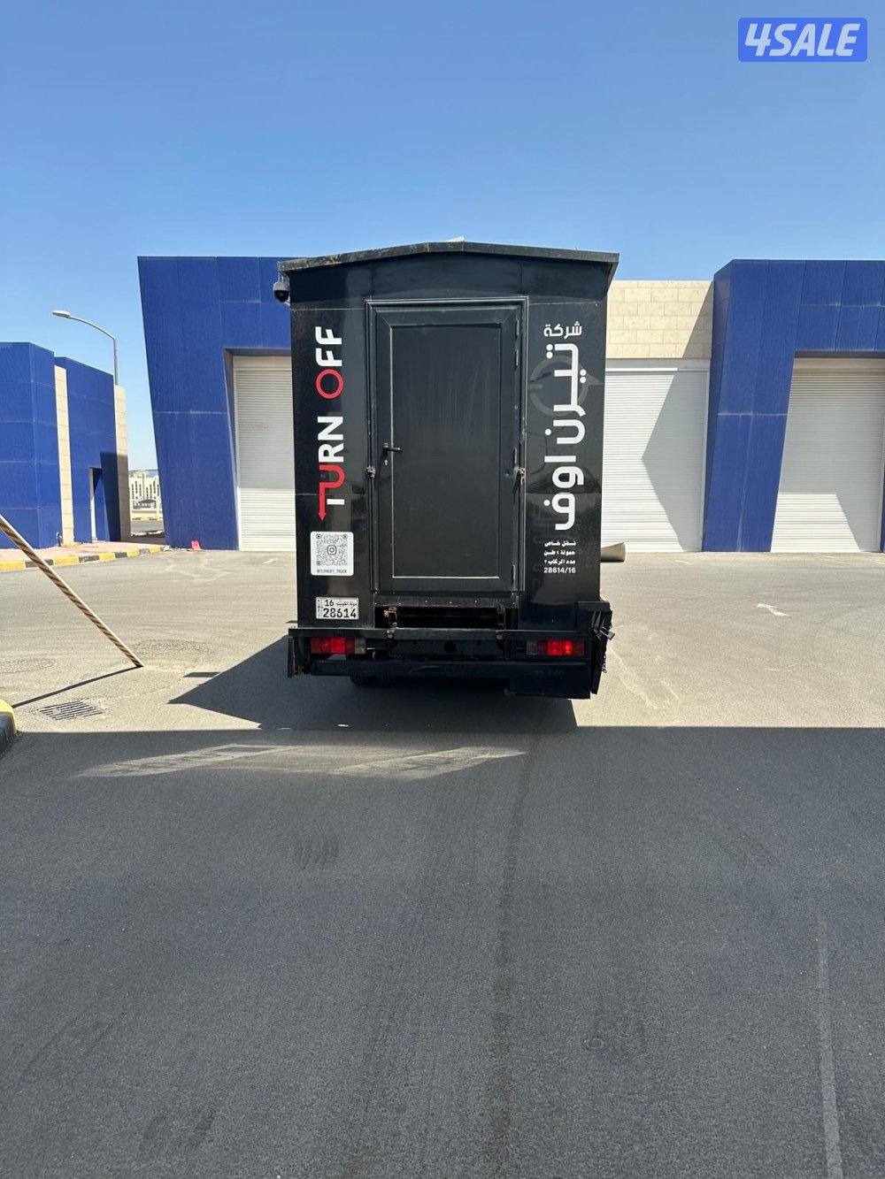 فوز ترك تاتا مجهز مطعم1