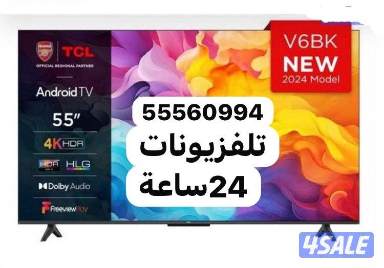 ستاندات ثابتة ومتحركة 24ساعة4