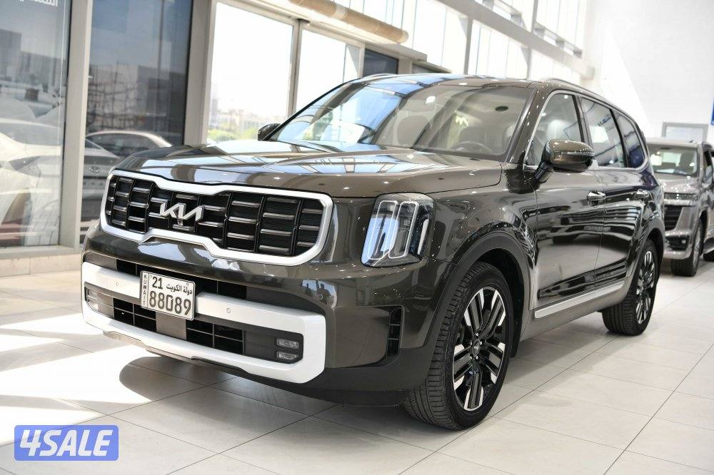 كيا توليرايد0