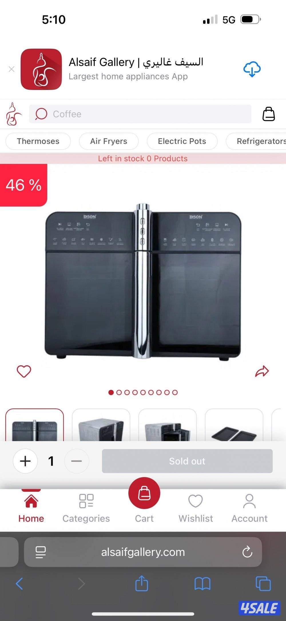 قلايه هوائيه سعه ٣٦ لتر ( جديده بالكرتون لم تفتح )1