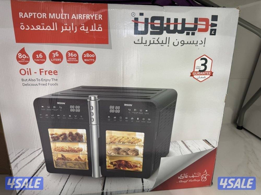 قلايه هوائيه سعه ٣٦ لتر ( جديده بالكرتون لم تفتح )0