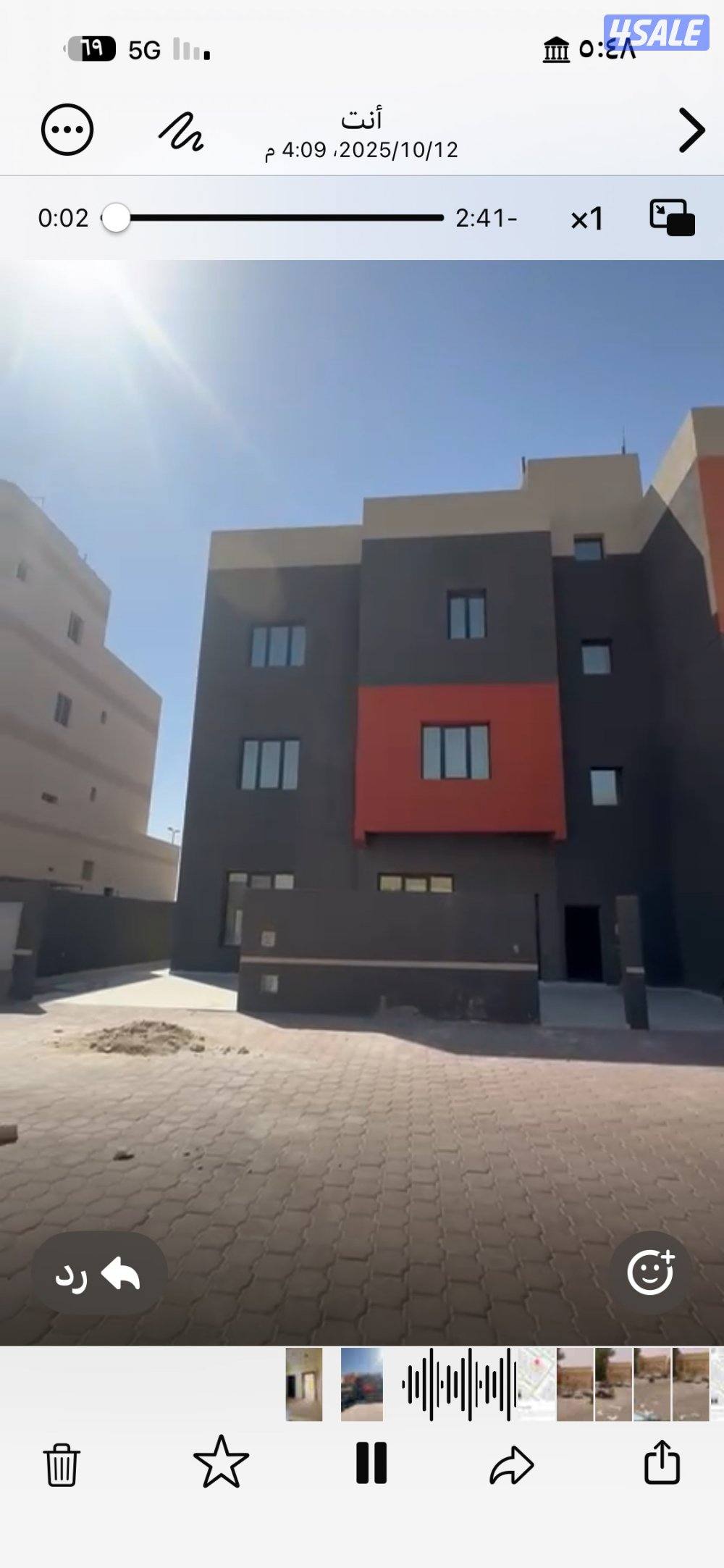 للبيع قسيمه بصباح الاحمد راس بطن وظهر وسكه  ٣ ادوار0