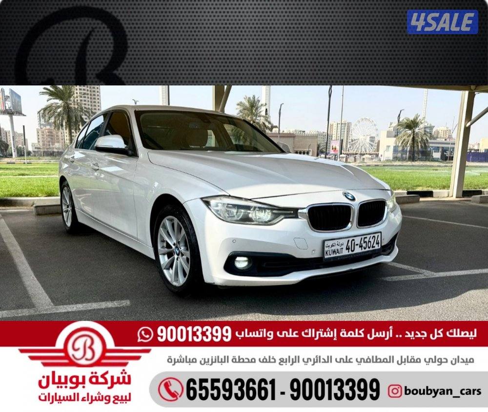 ًBMW 318 - الموديل:2016 - العداد:1700