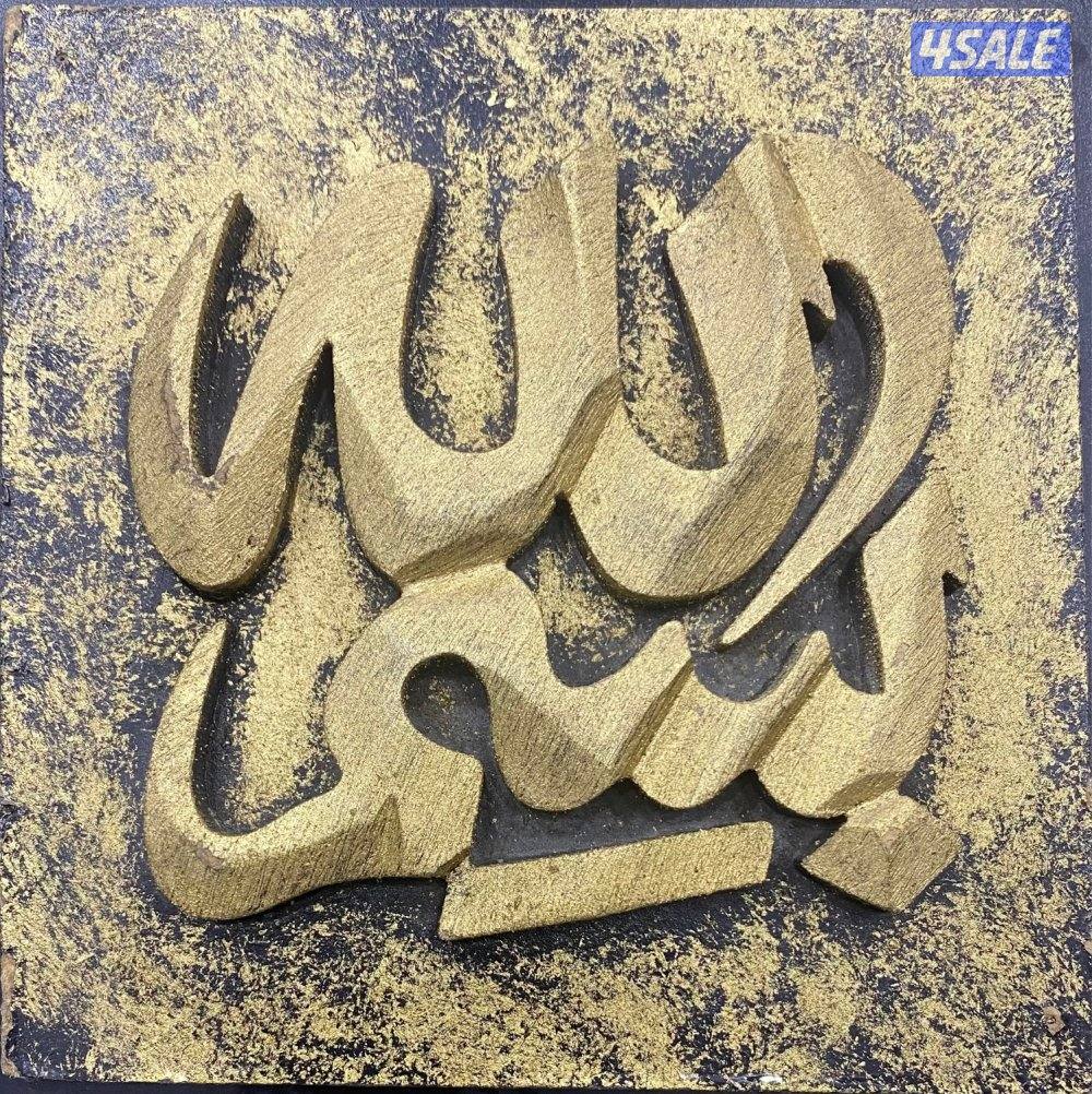 للبيع بيت الفحيحيل شارع مقابل ساحه ٣ أدوار مجدد بالكامل وثيقه حره0