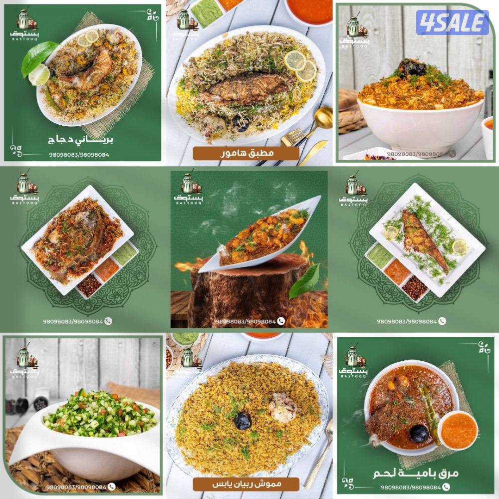 إدارة حسابات إحترافية10