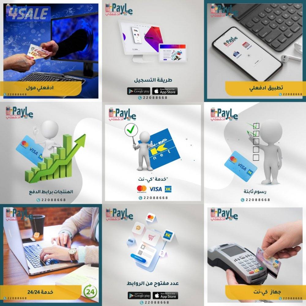 إدارة حسابات إحترافية11