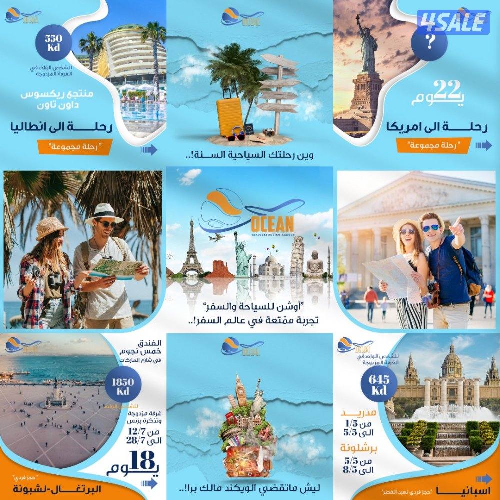 إدارة حسابات إحترافية13