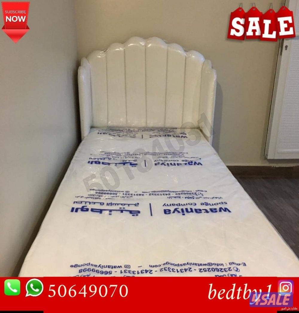 سراير نفر ونص مع الفرشه5