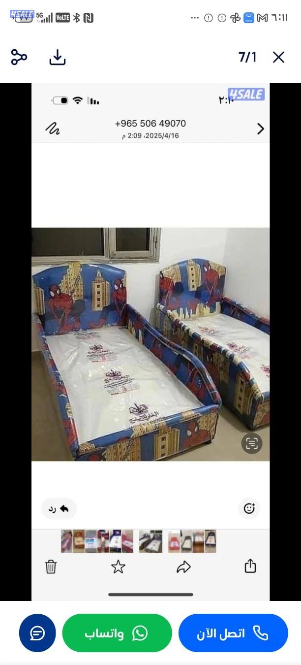 سراير الروضتين سراير طبي جميع الألوان1