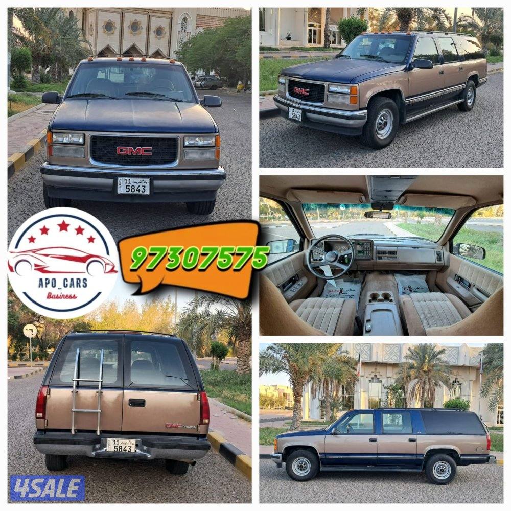 GMC Suburban - 19945