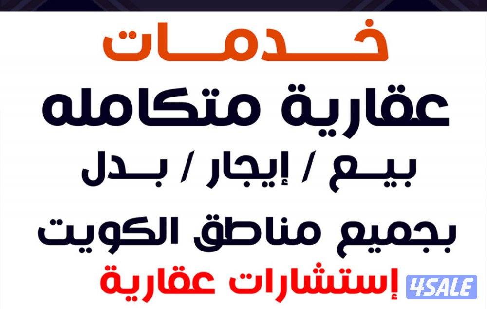 للبيع في الاندلس0