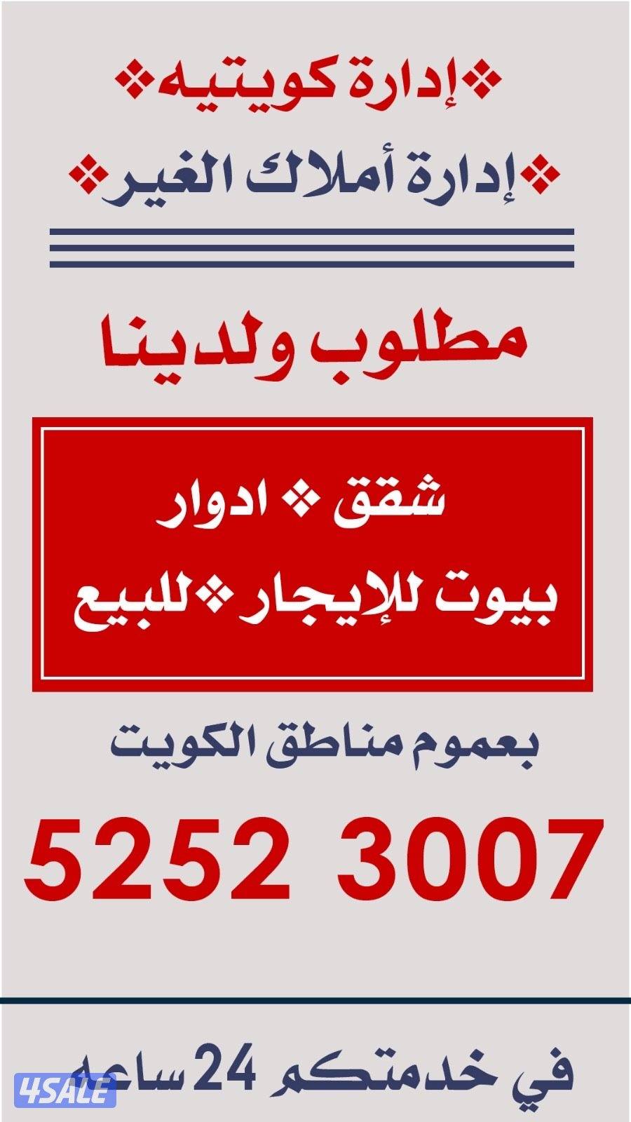 للبيع في الاندلس2