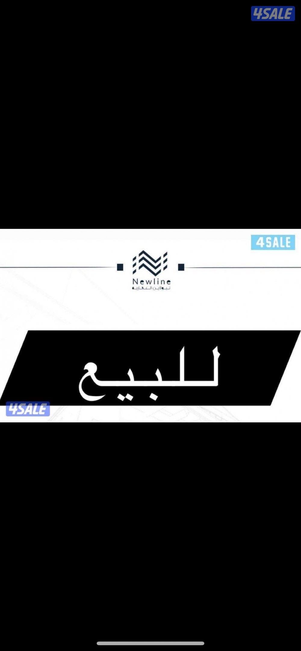 للبيع قسيمه في هدية0