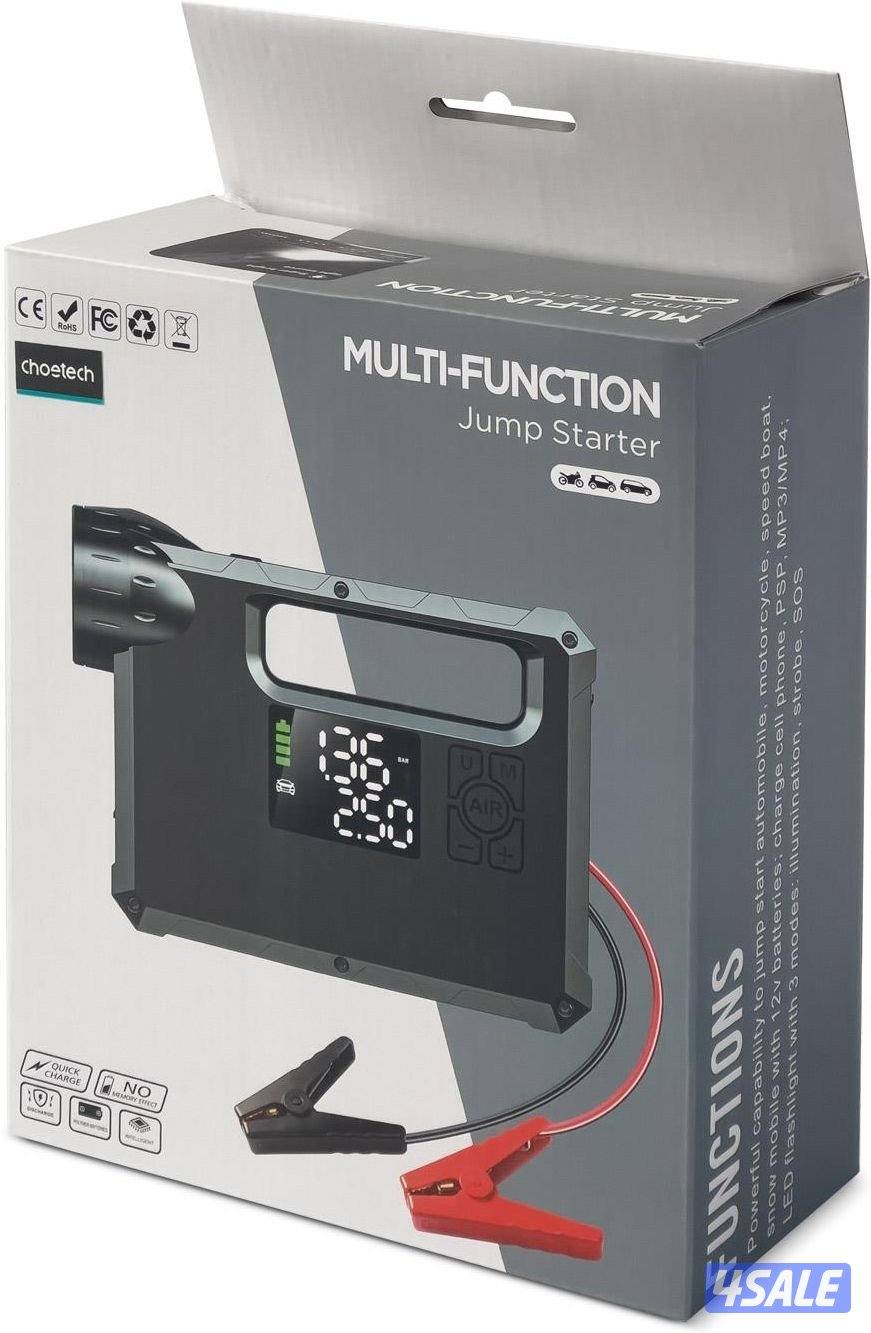 اشتراك سياره +تفخ تواير +كشاف3