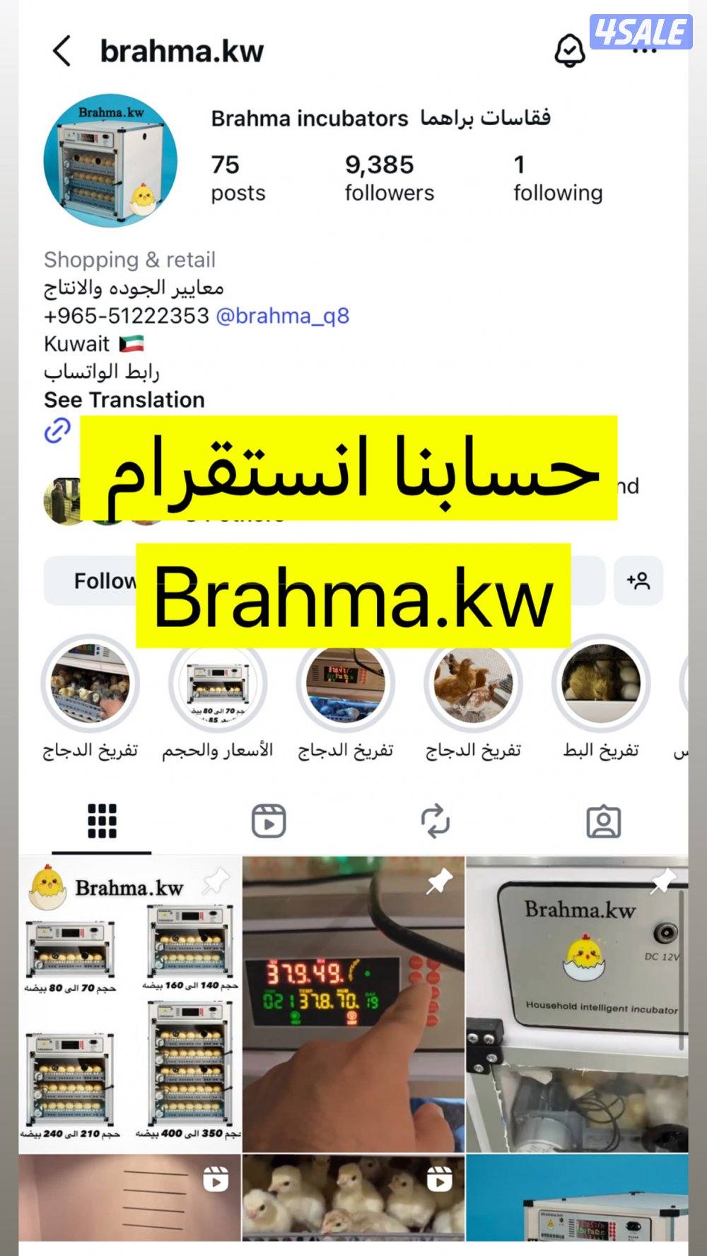 فقاسات براهما5