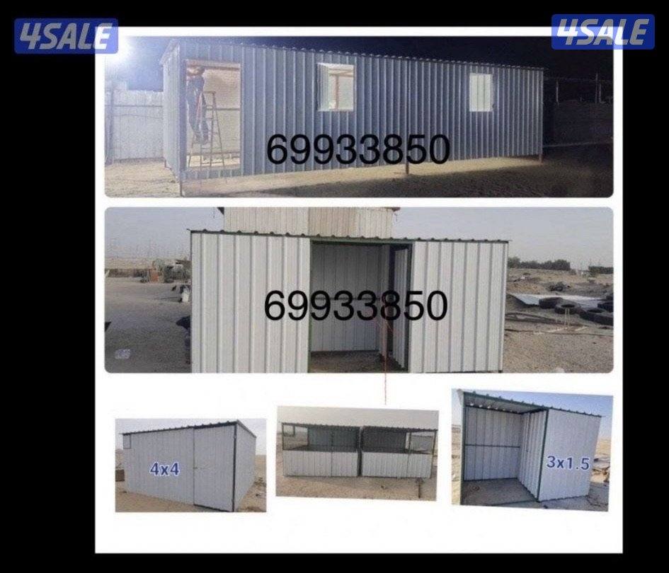 يتم شراء وبيع جميع منتجات التخييم✌️1