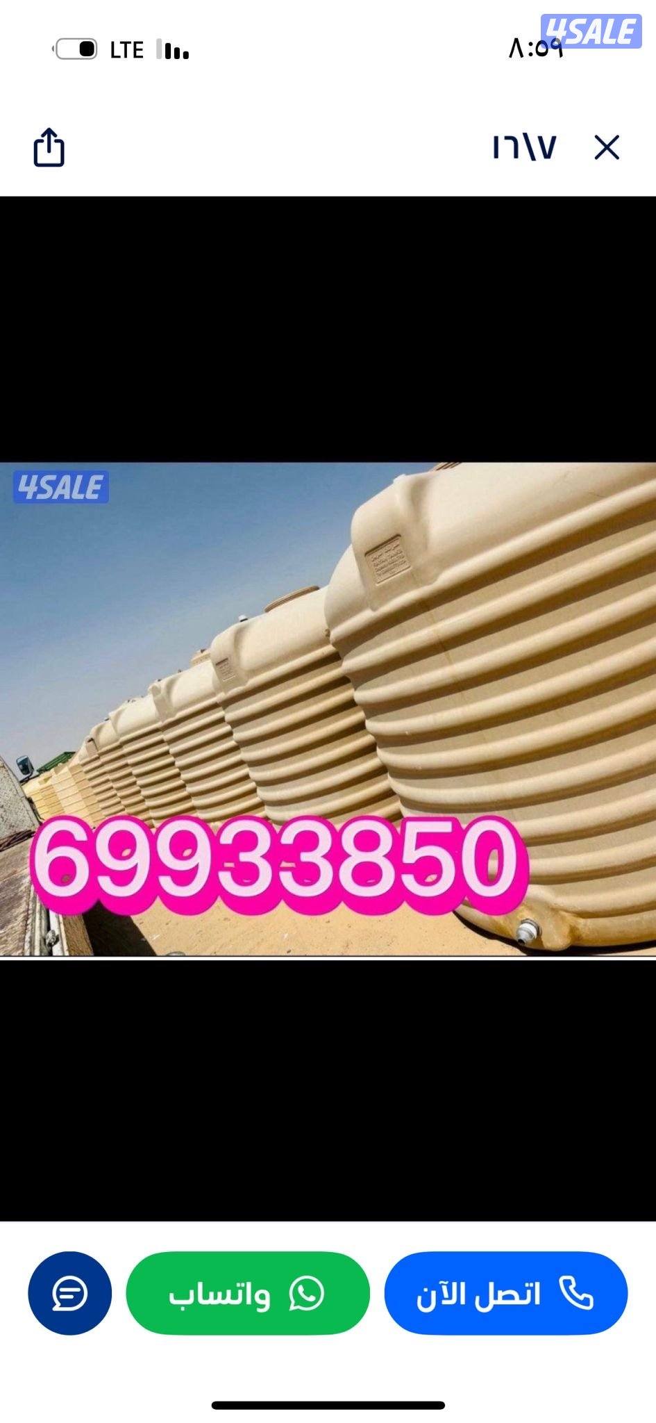 يتم شراء وبيع جميع منتجات التخييم✌️12