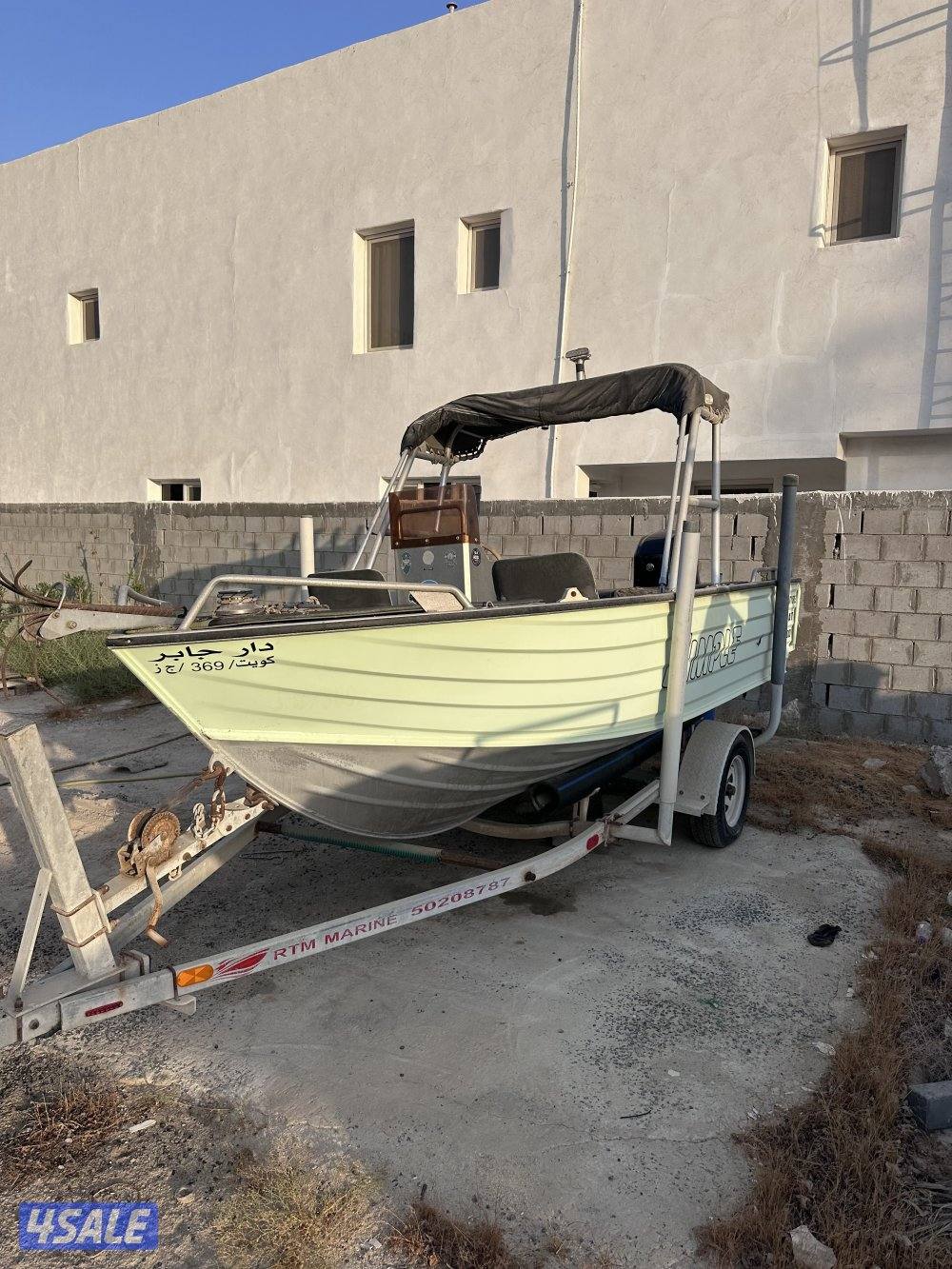 المينوم 16 قدم kimple موديل 20120