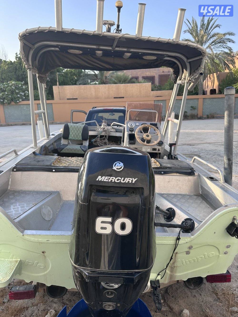 المينوم 16 قدم kimple موديل 20122