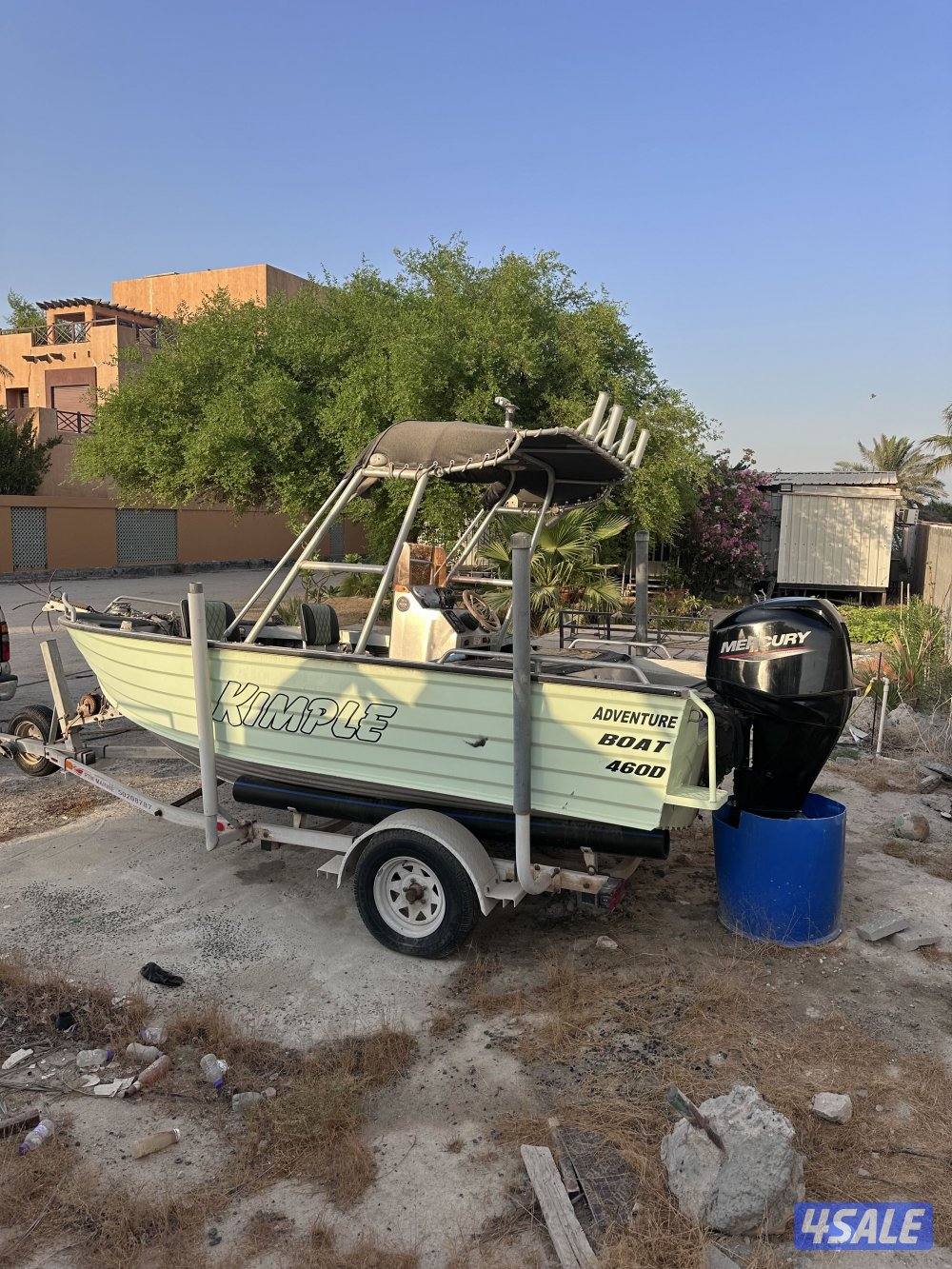 المينوم 16 قدم kimple موديل 20124