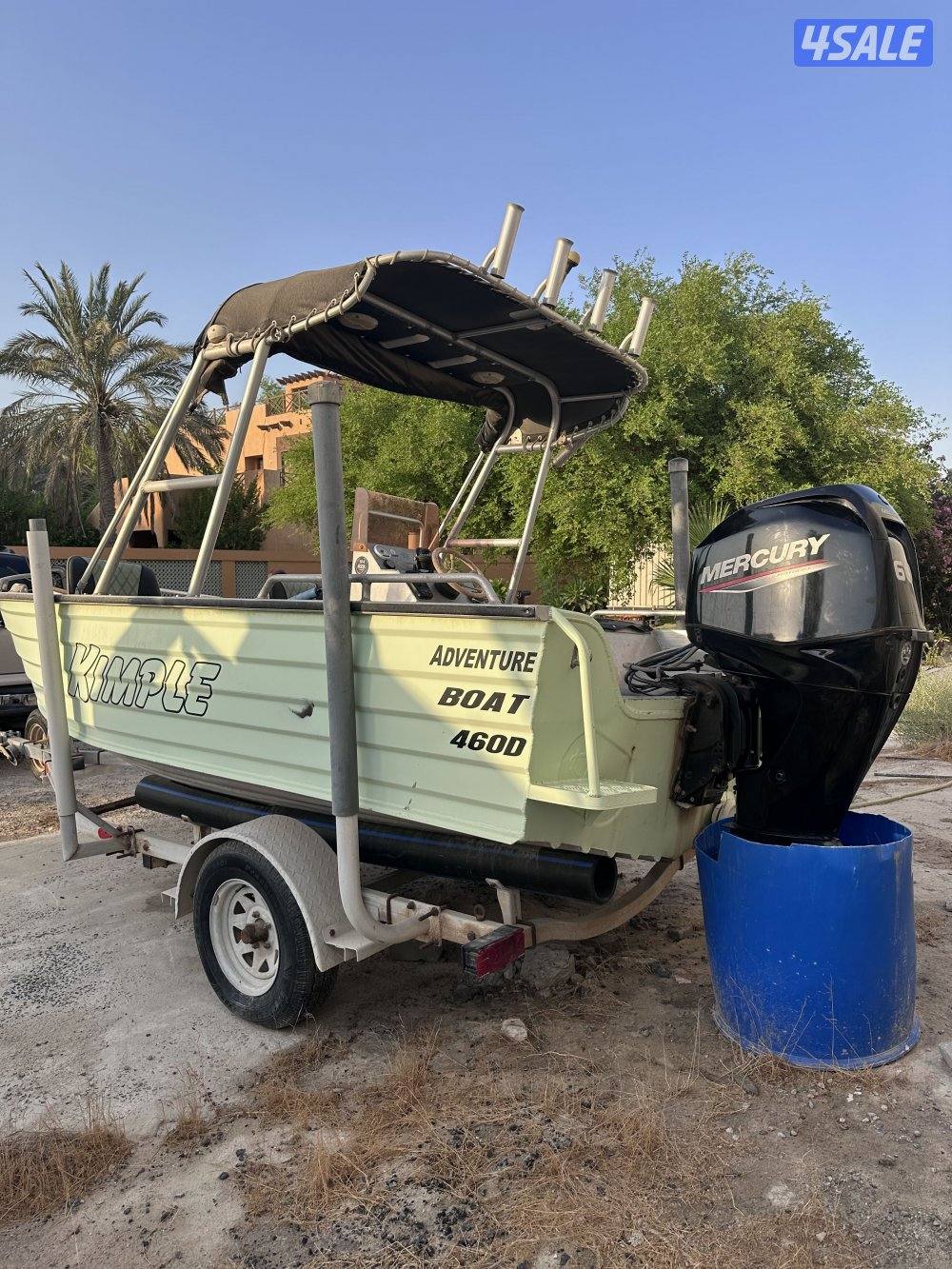 المينوم 16 قدم kimple موديل 20125