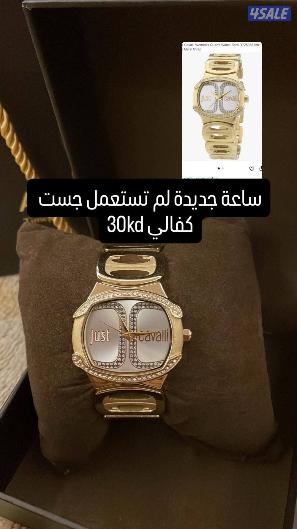 للبيع ساعه0