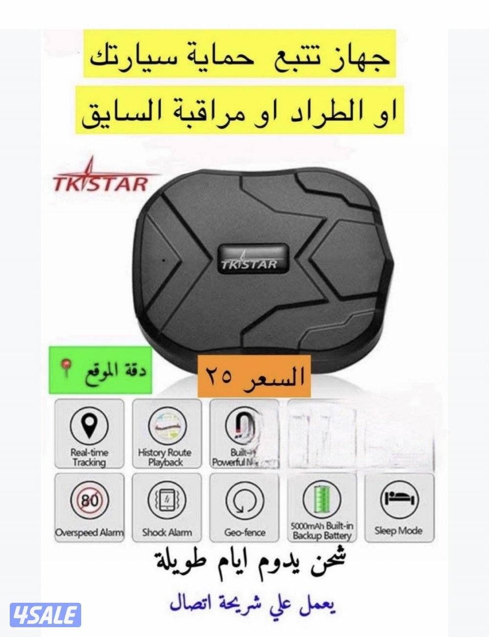 للبيع ماطور قوي وعملي نوعية ممتازة12