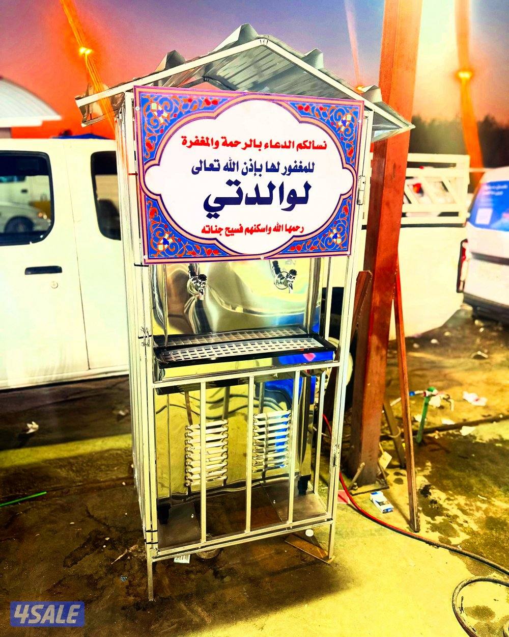 قسطها على 4 دفعات📍برادات ماء سبيل💦3