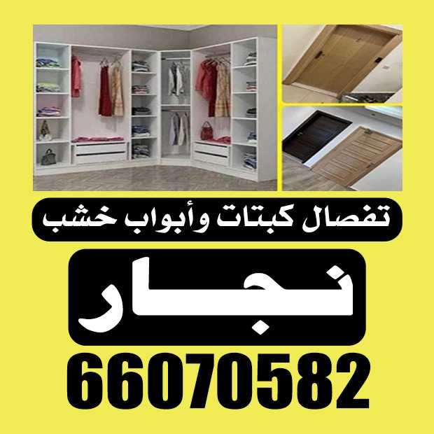 مهرداد / مشترك بحث جديد1