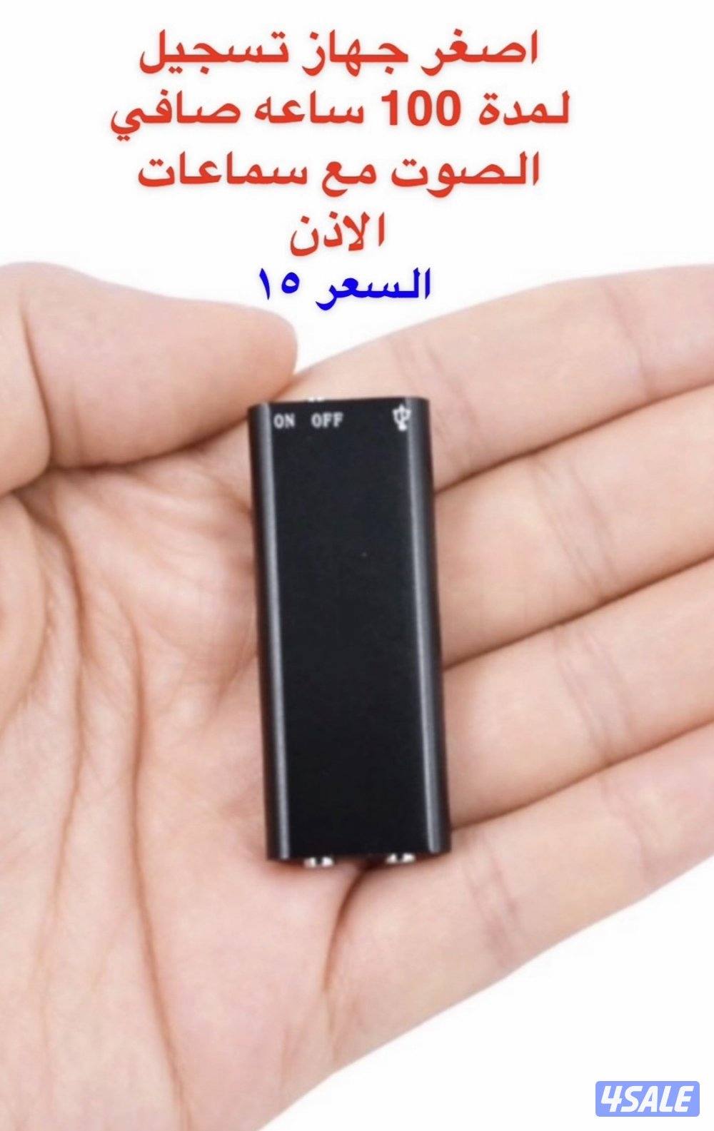 متوفر 2300 🟢80009