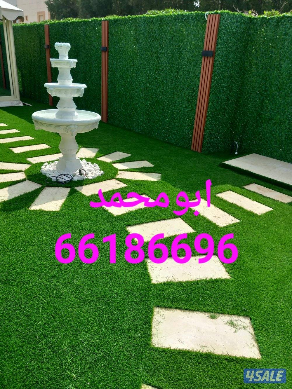 تركيب سياج ودزينات 3Dثيل صناعى وطبيعى بلاط ورصيف رخام0