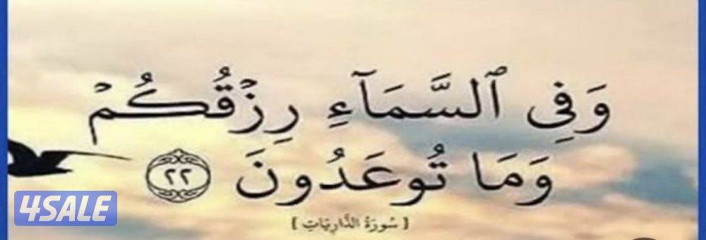 السالمية قطعة 30