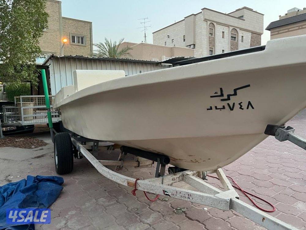 طراد نضيييف2