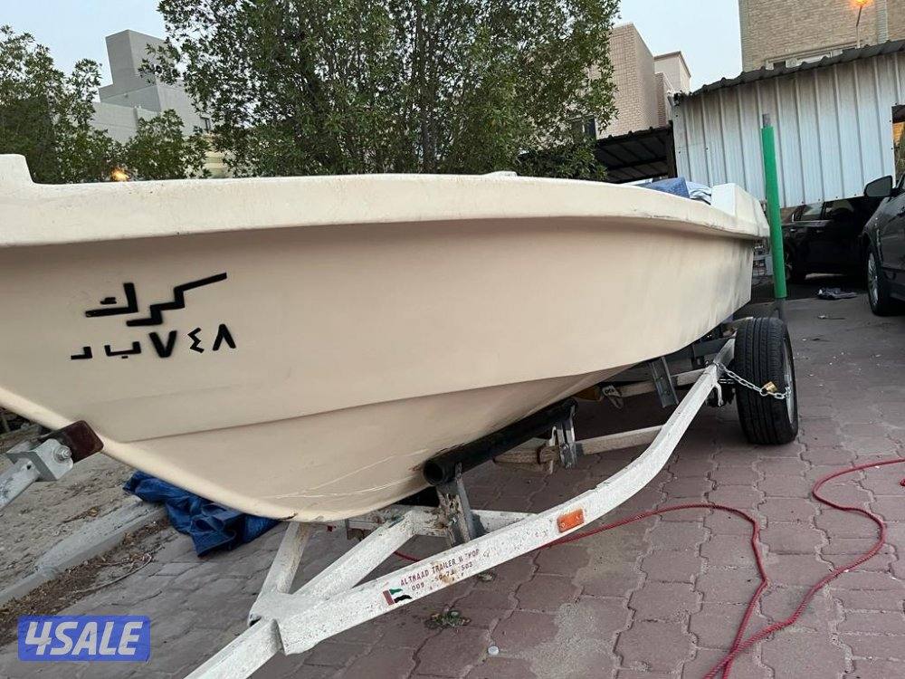 طراد نضيييف1