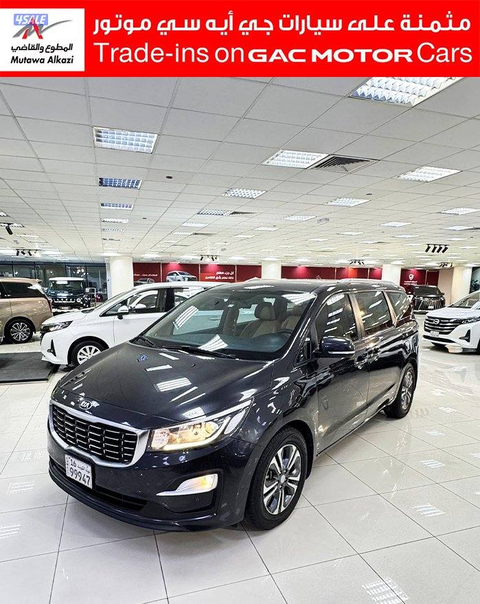 كيا كرنفال0