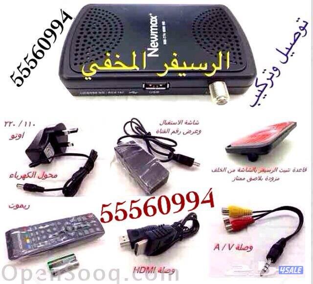 ستاندات بيع وتركيب24ساعة13