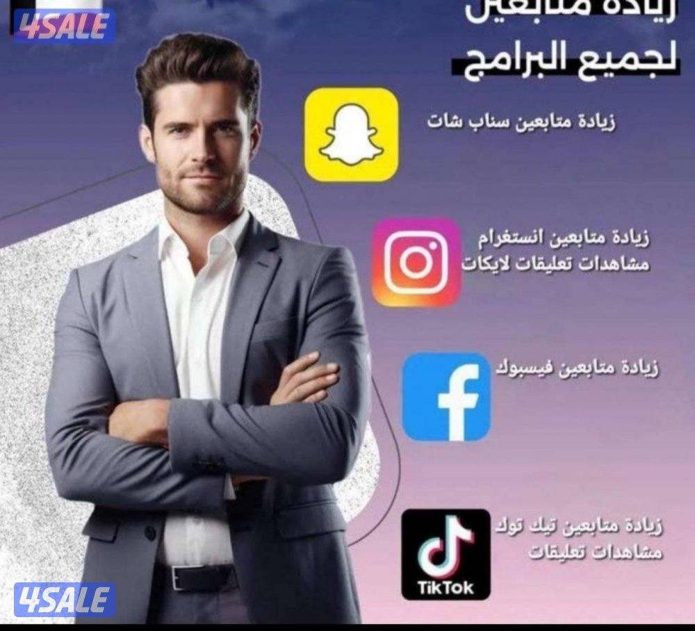 تزيد  لايكات- تفاعل عرب حقيقي0