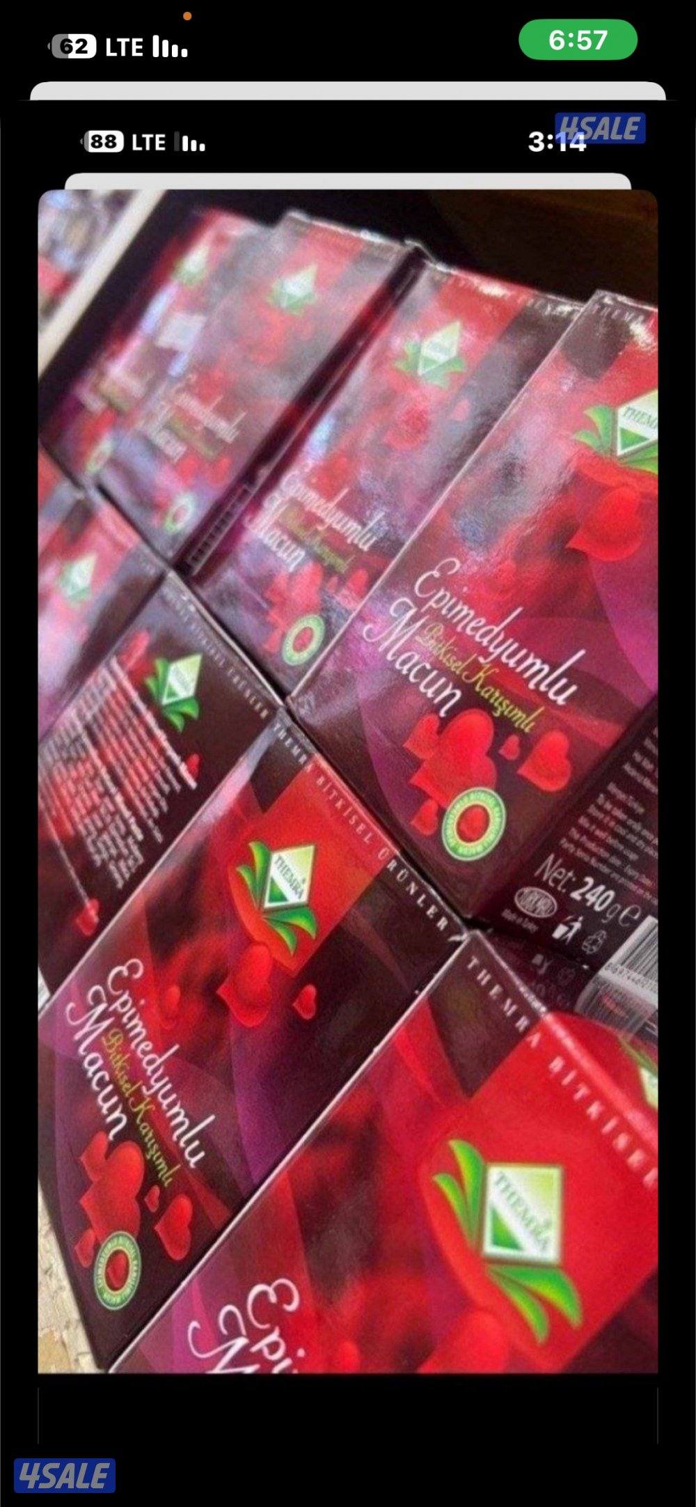 العسل 🍯 التركي يعطي طاقه 💪0