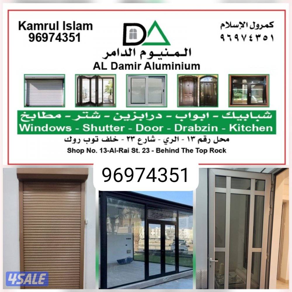 glass, door, aluminum, shutter all kind of house work1