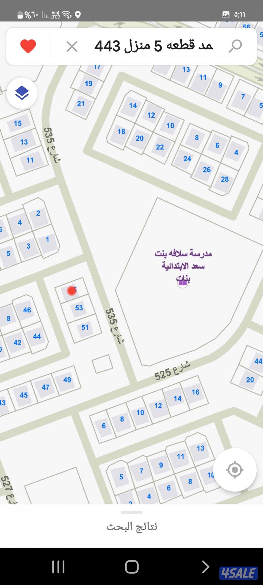 بيت حكومة 3 شوارع مقابل مدرسة ابتدائي بنات و قريب من الخدمات1